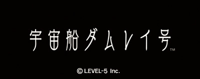 画像ギャラリー No.003のサムネイル画像 / 「GUILD02」3作品は3月13日より1作品ずつ順次販売。第1弾は綾部 和氏の「怪獣が出る金曜日」