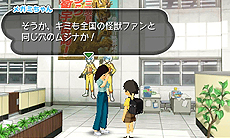 画像ギャラリー No.021のサムネイル画像 / 綾部 和氏が手がけた「GUILD02」作品の一つ「怪獣が出る金曜日」。子供の頃に思い描いた“巨大怪獣が出る世界”をノスタルジックな雰囲気で構築