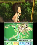 怪獣が出る金曜日