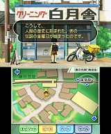 怪獣が出る金曜日