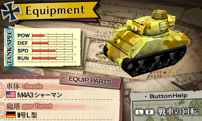 画像ギャラリー No.010のサムネイル画像 / 稲船敬二氏が手がけた「GUILD02」第2弾「虫けら戦車」は，ミクロな戦車部隊が巨大な虫達を相手に戦う作品。“どん判”な「GUILD01」連動特典アリ