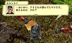 画像ギャラリー No.018のサムネイル画像 / 稲船敬二氏が手がけた「GUILD02」第2弾「虫けら戦車」は，ミクロな戦車部隊が巨大な虫達を相手に戦う作品。“どん判”な「GUILD01」連動特典アリ