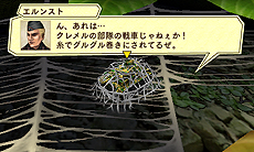 画像ギャラリー No.019のサムネイル画像 / 稲船敬二氏が手がけた「GUILD02」第2弾「虫けら戦車」は，ミクロな戦車部隊が巨大な虫達を相手に戦う作品。“どん判”な「GUILD01」連動特典アリ