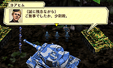 画像ギャラリー No.020のサムネイル画像 / 稲船敬二氏が手がけた「GUILD02」第2弾「虫けら戦車」は，ミクロな戦車部隊が巨大な虫達を相手に戦う作品。“どん判”な「GUILD01」連動特典アリ