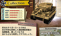 画像ギャラリー No.041のサムネイル画像 / 稲船敬二氏が手がけた「GUILD02」第2弾「虫けら戦車」は，ミクロな戦車部隊が巨大な虫達を相手に戦う作品。“どん判”な「GUILD01」連動特典アリ