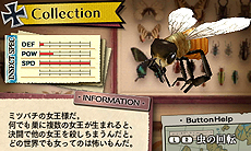 画像ギャラリー No.043のサムネイル画像 / 稲船敬二氏が手がけた「GUILD02」第2弾「虫けら戦車」は，ミクロな戦車部隊が巨大な虫達を相手に戦う作品。“どん判”な「GUILD01」連動特典アリ