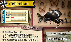 画像ギャラリー No.044のサムネイル画像 / 稲船敬二氏が手がけた「GUILD02」第2弾「虫けら戦車」は，ミクロな戦車部隊が巨大な虫達を相手に戦う作品。“どん判”な「GUILD01」連動特典アリ