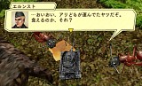虫けら戦車