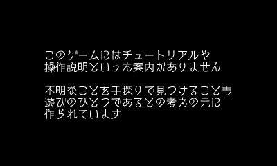 画像ギャラリー No.006のサムネイル画像 / 麻野一哉氏×我孫子武丸氏による「GUILD02」最後の1本「宇宙船ダムレイ号」が発売。“操作説明/チュートリアルなし”で挑むアドベンチャーゲーム