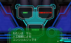 画像ギャラリー No.012のサムネイル画像 / 麻野一哉氏×我孫子武丸氏による「GUILD02」最後の1本「宇宙船ダムレイ号」が発売。“操作説明/チュートリアルなし”で挑むアドベンチャーゲーム
