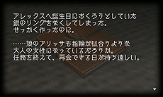 画像ギャラリー No.015のサムネイル画像 / 麻野一哉氏×我孫子武丸氏による「GUILD02」最後の1本「宇宙船ダムレイ号」が発売。“操作説明/チュートリアルなし”で挑むアドベンチャーゲーム