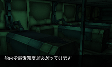画像ギャラリー No.020のサムネイル画像 / 麻野一哉氏×我孫子武丸氏による「GUILD02」最後の1本「宇宙船ダムレイ号」が発売。“操作説明/チュートリアルなし”で挑むアドベンチャーゲーム