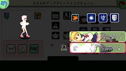 ファンタジーシューターPLUS