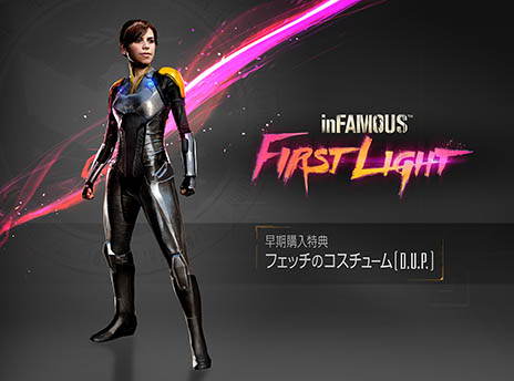 画像ギャラリー No.003のサムネイル画像 / 単体起動も可能な「inFAMOUS Second Son」のDLC「inFAMOUS First Light」が本日配信開始。超能力者の女性「フェッチ」にまつわるエピソードが描かれる