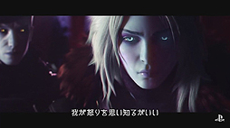 画像ギャラリー No.003のサムネイル画像 / 「Destiny」拡張コンテンツ第2弾「ハウス・オブ・ウルブズ」の日本語トレイラーが公開。追加要素とその魅力を凝縮した映像