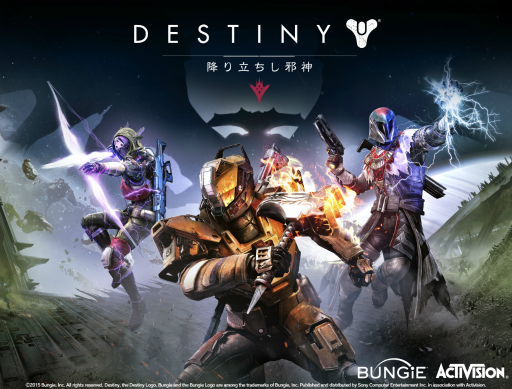 画像ギャラリー No.002のサムネイル画像 / ［E3 2015］ついにハンター向けのサポートクラスが登場。「Destiny 降り立ちし邪神」の開発者インタビュー