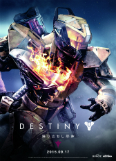 画像ギャラリー No.006のサムネイル画像 / ［E3 2015］ついにハンター向けのサポートクラスが登場。「Destiny 降り立ちし邪神」の開発者インタビュー