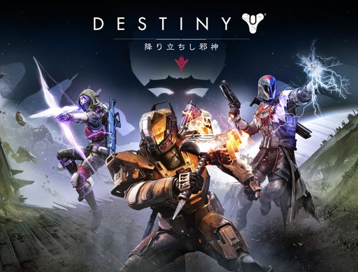 画像ギャラリー No.002のサムネイル画像 / 「Destiny 降り立ちし邪神」のプロローグ映像が公開。邪神オリックスが巨大宇宙船“ドレッドノート”と共に姿を現す
