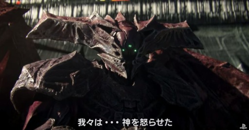 画像ギャラリー No.004のサムネイル画像 / 「Destiny 降り立ちし邪神」のローンチPVを公開。邪神“オリックス”率いる「宿られた」軍とガーディアンの激しいバトルシーンを収録
