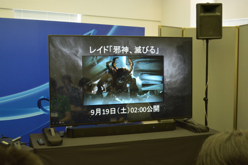 画像ギャラリー No.003のサムネイル画像 / ［TGS 2015］「Destiny」の拡張コンテンツ「降り立ちし邪神」で，レイド「邪神、滅びる」が9月19日2：00に公開。Bungieによるセッションをレポート