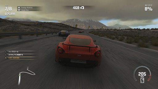 画像ギャラリー No.002のサムネイル画像 / PS4用レースゲーム「DRIVECLUB」をレビュー。カジュアルな挙動で遊びやすいが，クリアすべき課題も多い