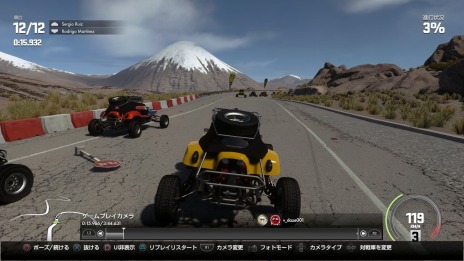 画像ギャラリー No.002のサムネイル画像 / 「DRIVECLUB」新機能「リプレイモード」を実装。4種類のカメラで自分のドライビングテクニックを堪能できる