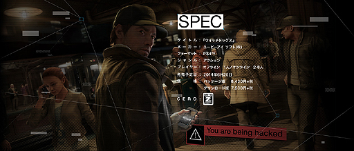 画像ギャラリー No.005のサムネイル画像 / SCEJAが「ウォッチドッグス」の特設サイトを公開。5月22日の正式オープン後は開発者インタビューなど盛りだくさんのコンテンツを掲載予定
