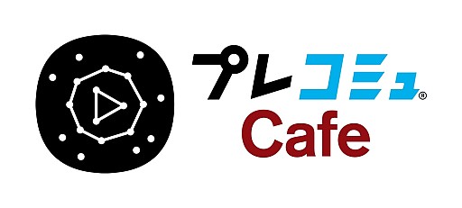 画像ギャラリー No.002のサムネイル画像 / 本日の「プレコミュ」Cafeは「ウォッチドッグス」と「アーケードアーカイブス」