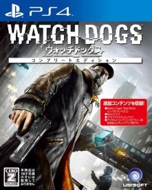 画像ギャラリー No.006のサムネイル画像 / 「ウォッチドッグス」と「アサシン クリード4　ブラック フラッグ」の廉価版が6月25日に発売。前者は，DLCや武器がセットになった“コンプリートエディション”も