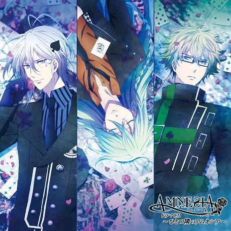 画像ギャラリー No.001のサムネイル画像 / 「アムネシア クラウド」のサントラなど，「アムネシア」関連のCD3枚が発売