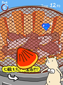 画像ギャラリー No.010のサムネイル画像 / 局地的（？）ブームを巻き起こした「貝がらブラッコ」スマホゲーム化！　「貝がらブラッコ 貝をやく2」を紹介する「（ほぼ）日刊スマホゲーム通信」第185回