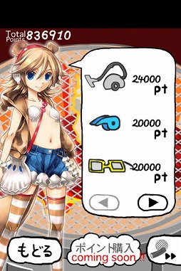 貝がらブラッコ 貝をやく2