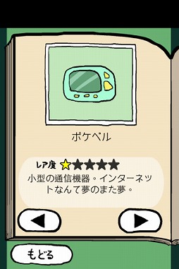 貝がらブラッコ 貝をやく2