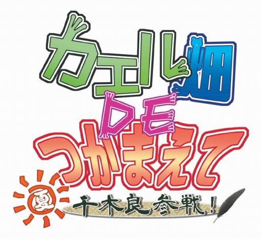 画像ギャラリー No.009のサムネイル画像 / 「プレコミュ」Cafe,本日20時配信。「ウィッチャー3」など4作品を紹介