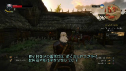 画像ギャラリー No.002のサムネイル画像 / 「ウィッチャー3 ワイルドハント」，グリフィン攻略までの序盤の流れを紹介するプレイ動画が公開