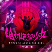 画像ギャラリー No.004のサムネイル画像 / 「シタデル:永炎の魔法と古の城塞」が半額に。スパイク・チュンソフトのPS4/PS Vita向けDLタイトルのセールが本日開始