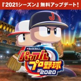 画像ギャラリー No.005のサムネイル画像 / 「ウィッチャー3 GOTYエディション」や「ペルソナ5 ザ・ロイヤル」も対象に。SIEのビッグウインターセール第2弾が開催中