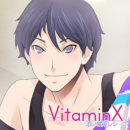 画像ギャラリー No.006のサムネイル画像 / Android版「VitaminX-添い寝カレシ-」の第4弾「仙道清春編」が配信スタート