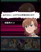 画像ギャラリー No.007のサムネイル画像 / 「とある魔術の禁書目録頂点決戦II」,イベント“ミサカのひなまつり”を開催