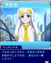 画像ギャラリー No.004のサムネイル画像 / 「とある魔術の禁書目録 頂点決戦II」でイベント「インデックスの日常」開催中