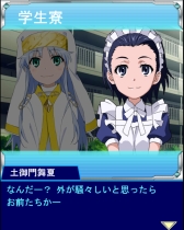 画像ギャラリー No.005のサムネイル画像 / 「とある魔術の禁書目録 頂点決戦II」でイベント「インデックスの日常」開催中