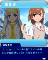 画像ギャラリー No.006のサムネイル画像 / 「とある魔術の禁書目録 頂点決戦II」でイベント「インデックスの日常」開催中