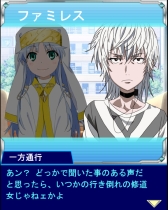 画像ギャラリー No.007のサムネイル画像 / 「とある魔術の禁書目録 頂点決戦II」でイベント「インデックスの日常」開催中