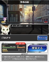 画像ギャラリー No.009のサムネイル画像 / 「とある魔術の禁書目録 頂点決戦II」でイベント「インデックスの日常」開催中