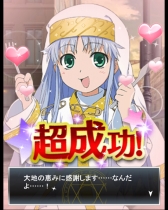 画像ギャラリー No.012のサムネイル画像 / 「とある魔術の禁書目録 頂点決戦II」でイベント「インデックスの日常」開催中