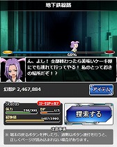 画像ギャラリー No.005のサムネイル画像 / 「とある魔術の禁書目録 頂点決戦II」,イベント“最強の幻想擬体”を開催