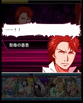画像ギャラリー No.008のサムネイル画像 / 「とある魔術の禁書目録 頂点決戦II」,イベント“最強の幻想擬体”を開催
