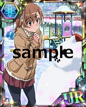 画像ギャラリー No.016のサムネイル画像 / 「とある魔術の禁書目録 頂点決戦II」,イベント“最強の幻想擬体”を開催