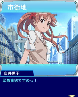 画像ギャラリー No.002のサムネイル画像 / 「とある魔術の禁書目録 頂点決戦II」で“とある少年の身辺調査”が開催中