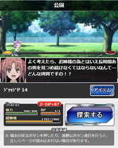 画像ギャラリー No.004のサムネイル画像 / 「とある魔術の禁書目録 頂点決戦II」で“とある少年の身辺調査”が開催中
